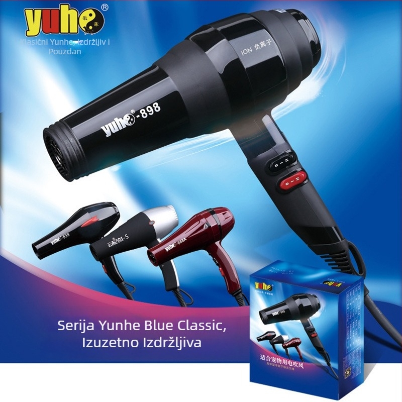 Sušilo za dlaku kućnih ljubimaca, model 898, 2000W+, AC motor, 220V, zaštita od pregrijavanja