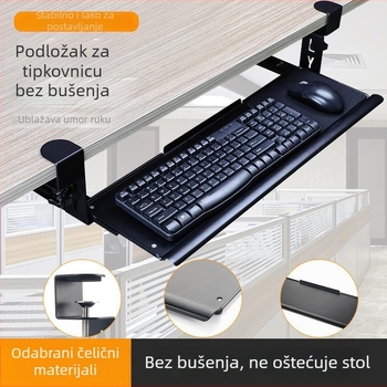 Tava za tipkovnicu s držačem ispod stola, Model E-70, moderni minimalistički stil, bez bušenja