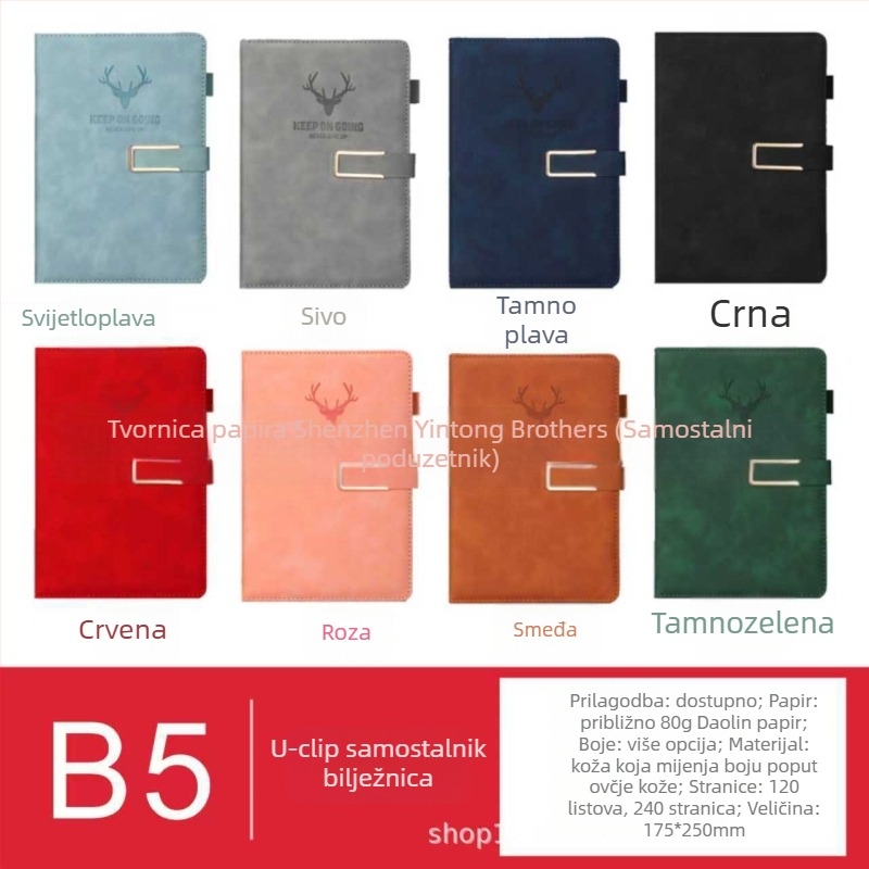 Bilježnica s lažnom kožom i U kopčom, Dowling papir 80 g, 200–300 stranica