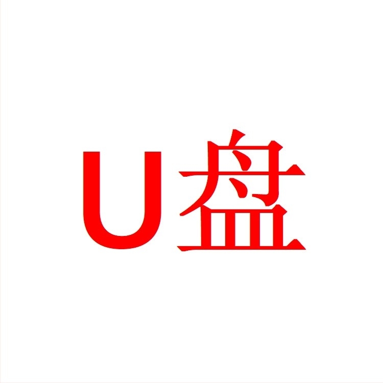 Stroj za ranu edukaciju djece s pričama i pjesmama (LCD zaslon, punjiva litijska baterija, MP3 reprodukcija, mogućnost preuzimanja sadržaja, 4–8 GB memorije)