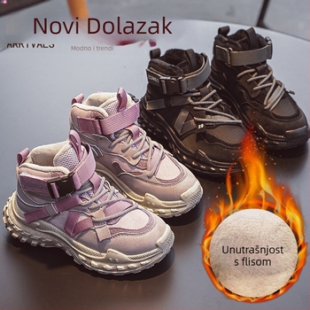 Cipele za djevojčice zimski model 2024, tople fleece-podstavljene tenisice, debeli chunky stil za starije djecu