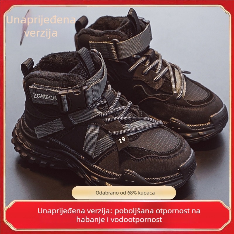 Cipele za djevojčice zimski model 2024, tople fleece-podstavljene tenisice, debeli chunky stil za starije djecu