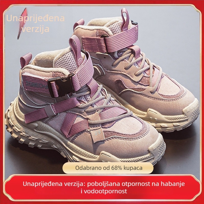 Cipele za djevojčice zimski model 2024, tople fleece-podstavljene tenisice, debeli chunky stil za starije djecu
