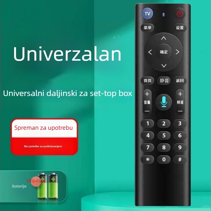 Daljinski upravljač za mrežne set-top boxe cm201-2, m301h, cm101s - Anhui Focus