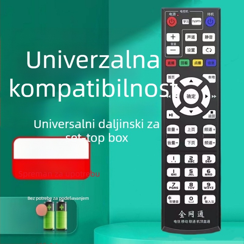 Daljinski upravljač za mrežne set-top boxe cm201-2, m301h, cm101s - Anhui Focus