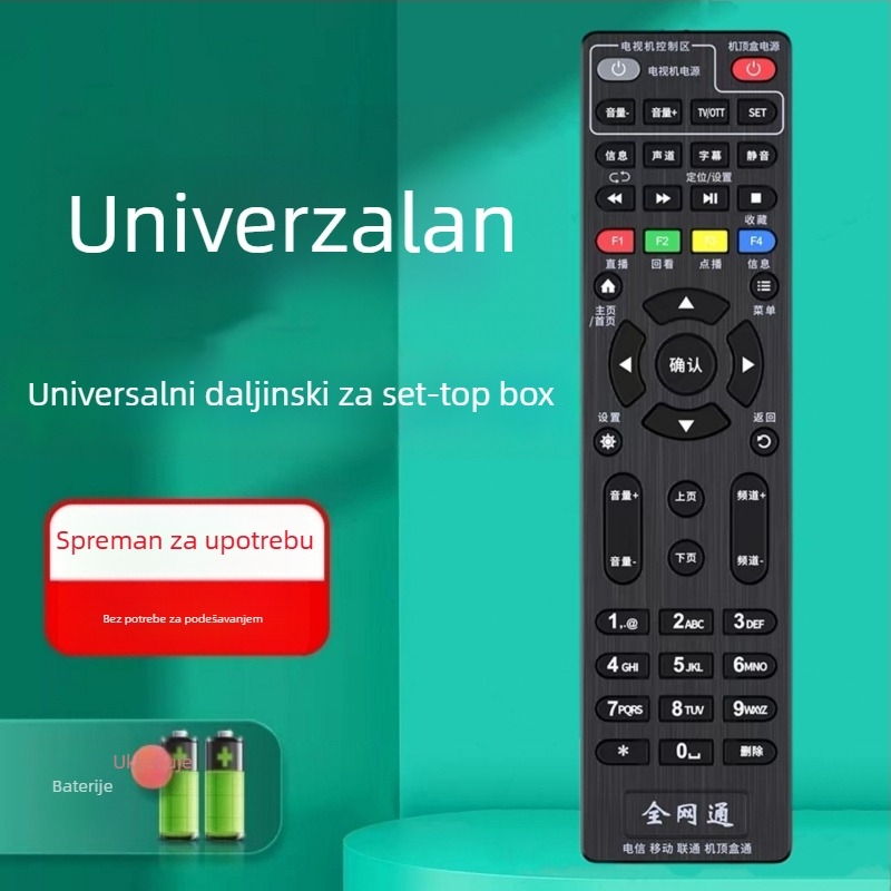 Daljinski upravljač za mrežne set-top boxe cm201-2, m301h, cm101s - Anhui Focus