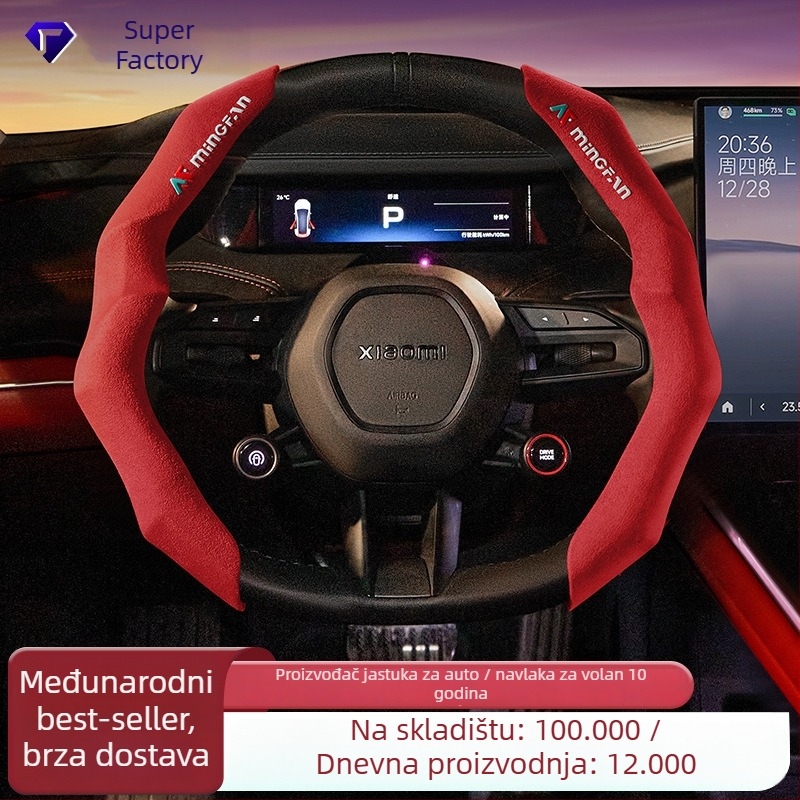 Navlaka za volan od velura, stil kasete, protuklizna, upija znoj, za sva godišnja doba, snap-on ugradnja