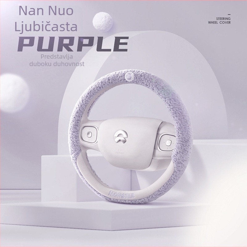 Navlaka za volan automobila, teddy pliš površina, zima, marka 8090, univerzalna ugradnja