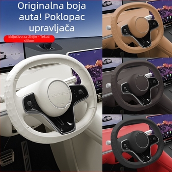 Silikonska navlaka za volan, minimalistički stil, sve sezone, kompatibilno s vozilima Wisdom, prilagođeno za posebnu ugradnju