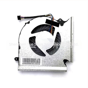 KITE GP66 ventilator za hlađenje CPU-a za notebook