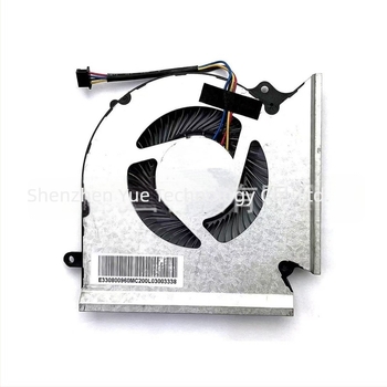 KITE GP66 ventilator za hlađenje CPU-a za notebook