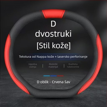 Kryt volana od prave Napa kože, protuklizni, prozračni, upija znoj, ultra-tanki, univerzalna za sve sezone