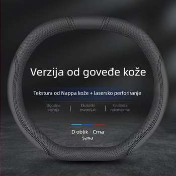 Kryt volana od prave Napa kože, protuklizni, prozračni, upija znoj, ultra-tanki, univerzalna za sve sezone