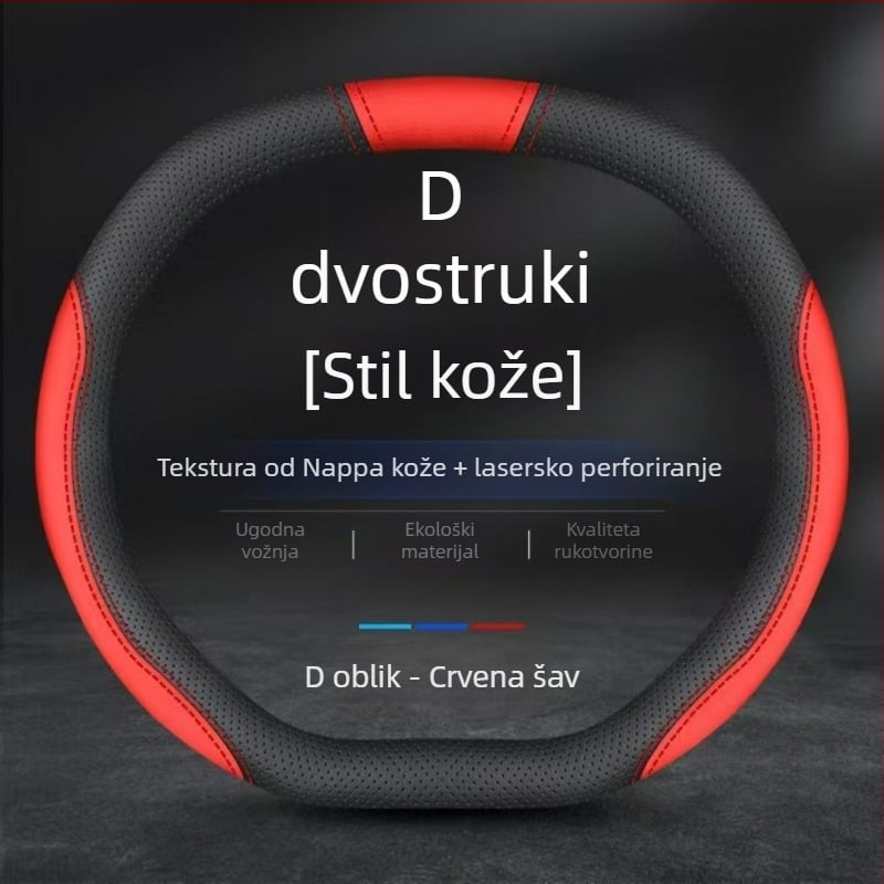 Kryt volana od prave Napa kože, protuklizni, prozračni, upija znoj, ultra-tanki, univerzalna za sve sezone