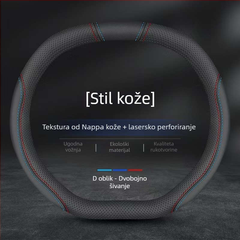 Kryt volana od prave Napa kože, protuklizni, prozračni, upija znoj, ultra-tanki, univerzalna za sve sezone