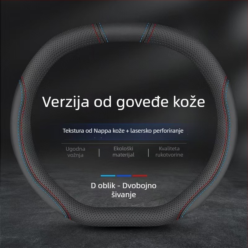 Kryt volana od prave Napa kože, protuklizni, prozračni, upija znoj, ultra-tanki, univerzalna za sve sezone