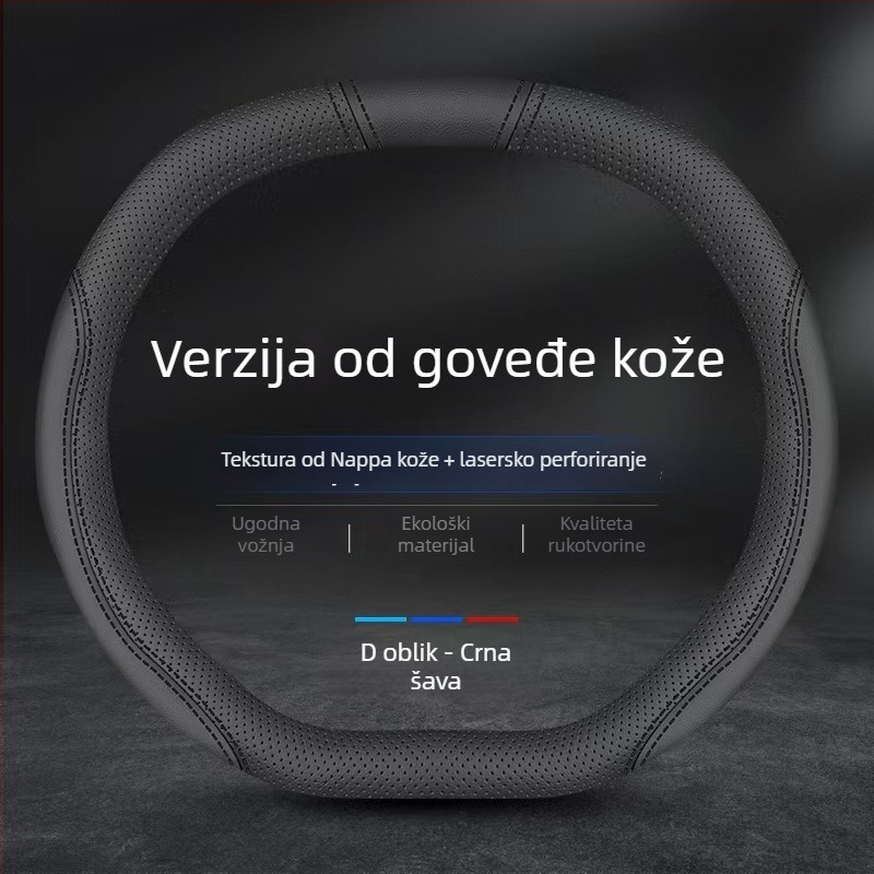 Kryt volana od prave Napa kože, protuklizni, prozračni, upija znoj, ultra-tanki, univerzalna za sve sezone