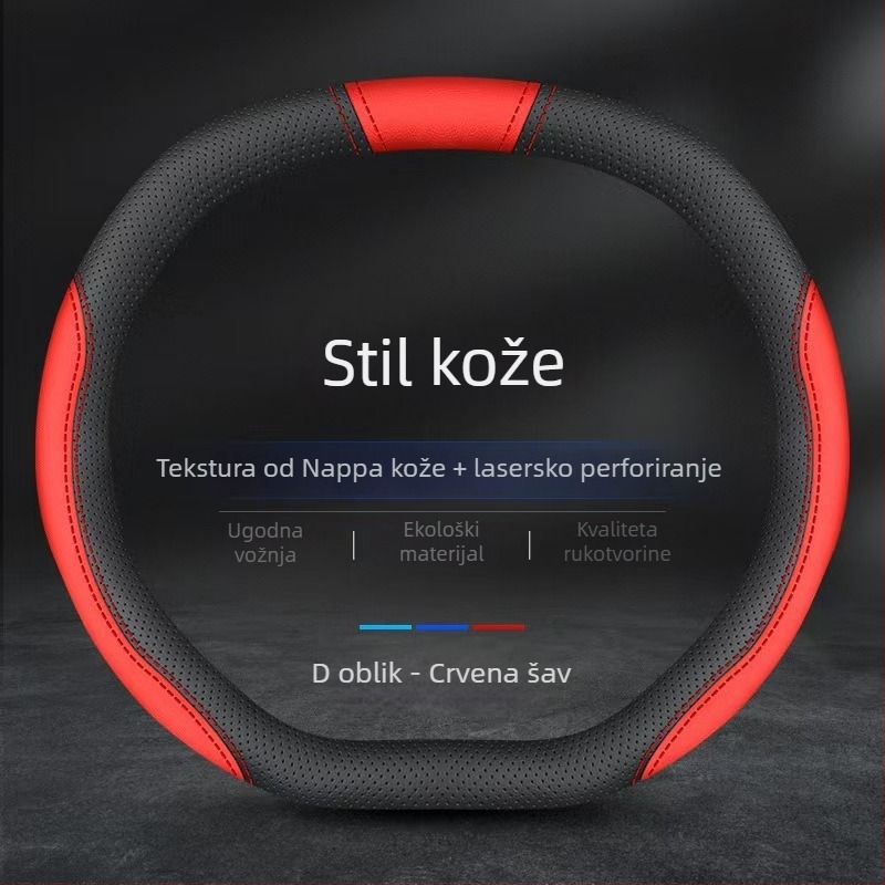 Kryt volana od prave Napa kože, protuklizni, prozračni, upija znoj, ultra-tanki, univerzalna za sve sezone