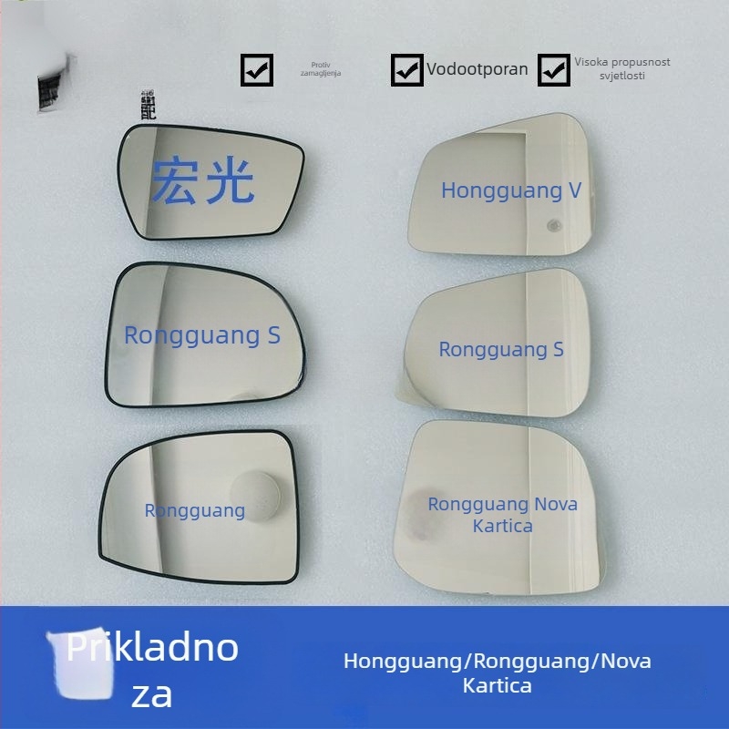 Staklo retrovizora za Wuling Hongguang Rongguang, lijevo ili desno, novi stil
