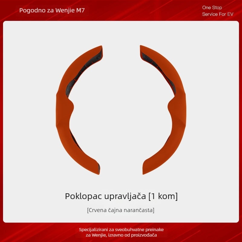 Kožna navlaka za volan Wenjie M7, direktna ugradnja, ultra-tanka protuklizna navlaka