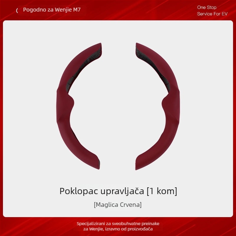 Kožna navlaka za volan Wenjie M7, direktna ugradnja, ultra-tanka protuklizna navlaka