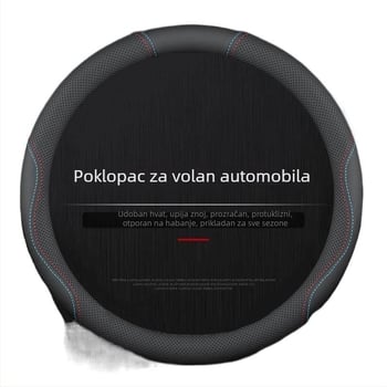 Navlaka za volan od Nappa antibakterijske kože, sportski stil, univerzalna instalacija, za sve sezone