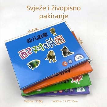 Edukativne kartice za rano učenje — kartice za pismovnost za djecu 4-6 godina, unisex, od papira