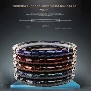 Jiahang navlaka za volan — univerzalna za sva četiri godišnja doba, protuklizna, otporna na habanje, materijal: sintetička vlakna