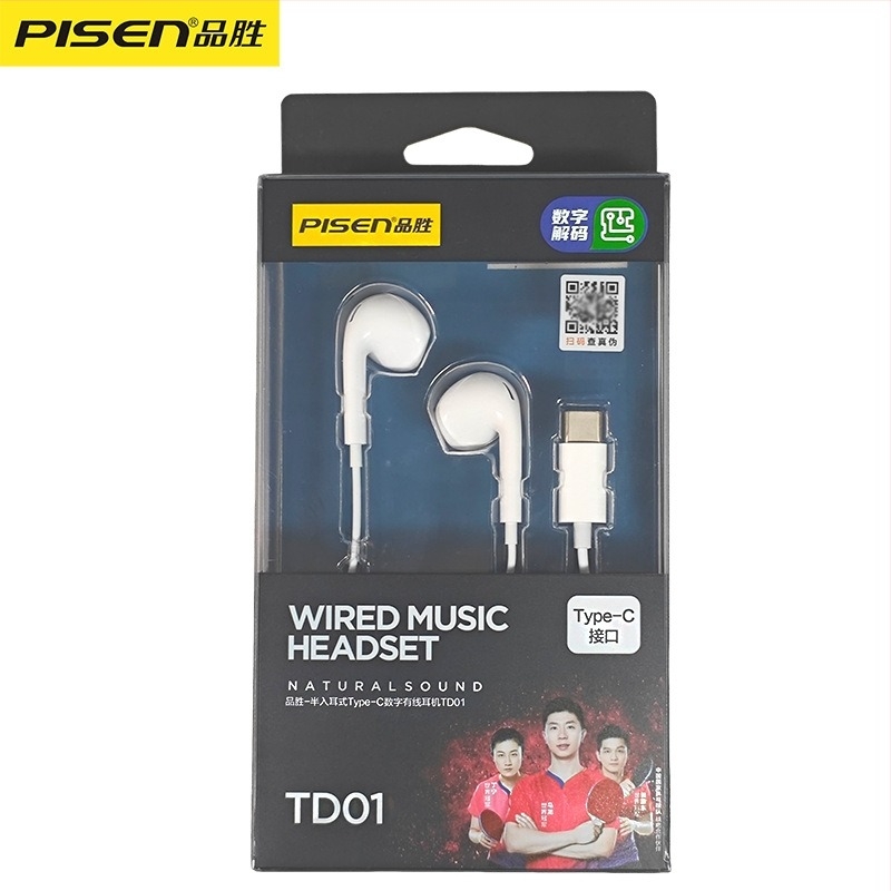 Žičane slušalice u uho s Type-C sučeljem i digitalnim dekodiranjem, Hi-Fi zvuk, kabel 1,2 m