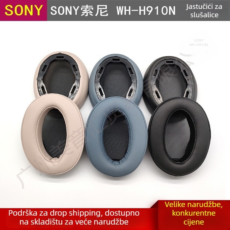 Kožni futrol za slušalice Sony WH-H910N – Model H910N; Materijal: umjetna koža; Kompatibilnost: Sony WH-H910N; Unisex
