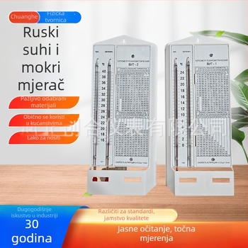 Termometar suho–vlažni za industrijsku i laboratorijsku primjenu, mjeri temperaturu i vlažnost, prilagođeni logo