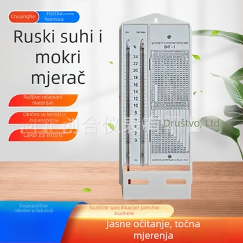 Termometar suho–vlažni za industrijsku i laboratorijsku primjenu, mjeri temperaturu i vlažnost, prilagođeni logo