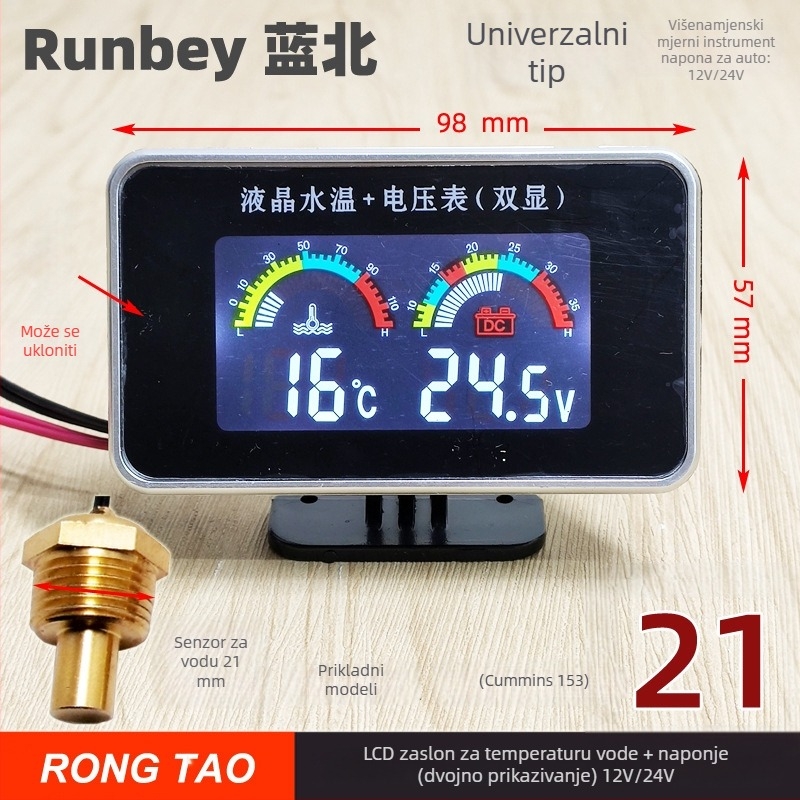 LED zaslon automobilski mjerni RT237C — digitalni mjerač temperature vode i napona, 12V/24V, alarm, 0,14 kg