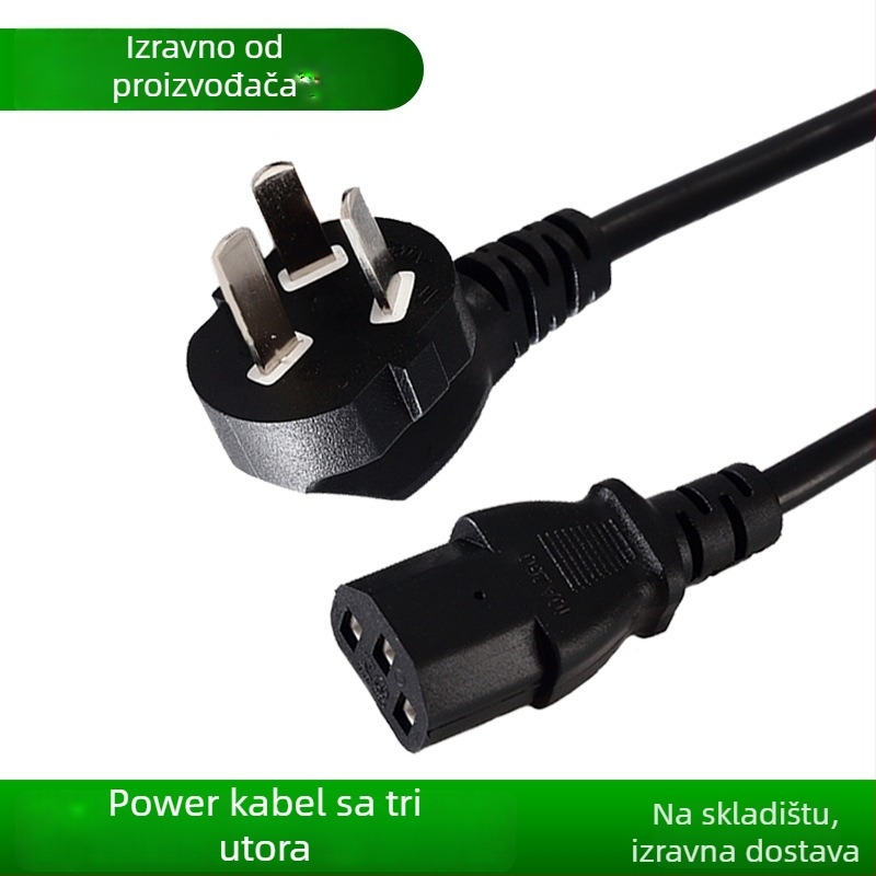Napajajući kabel s tri vodiča za kućište računala, monitor i pisač; trostruki utikač; OEM