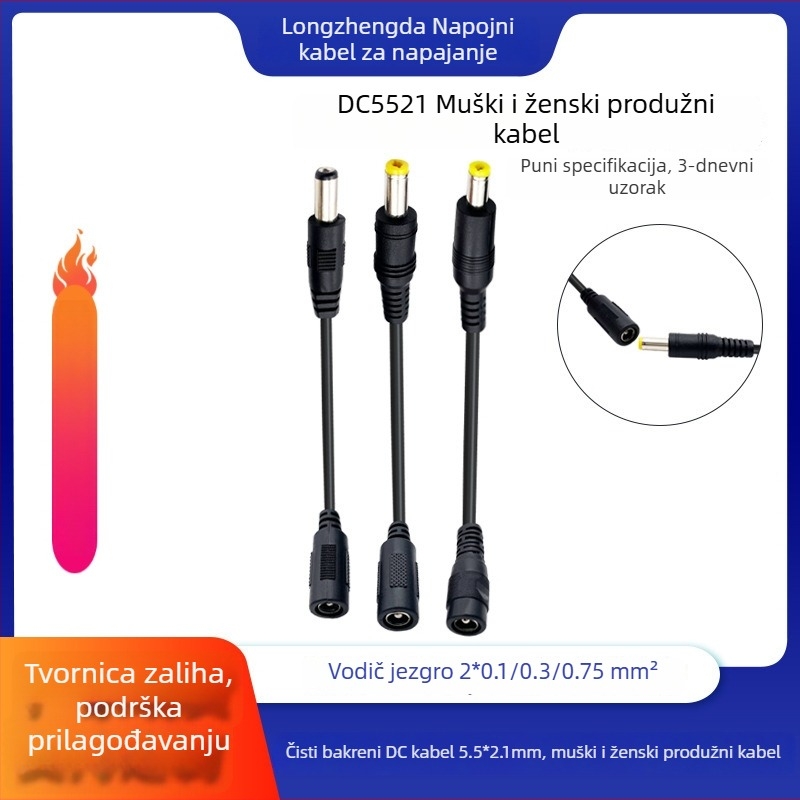 DC5521 produžni napajajući kabel – za rasvjetu, sigurnosne kamere i set-top box