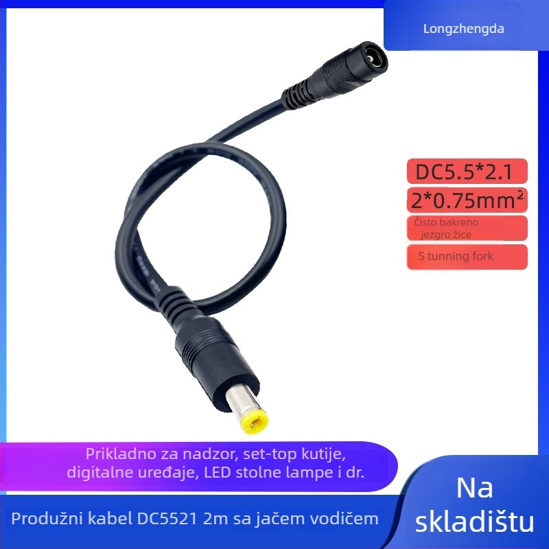DC5521 produžni napajajući kabel – za rasvjetu, sigurnosne kamere i set-top box
