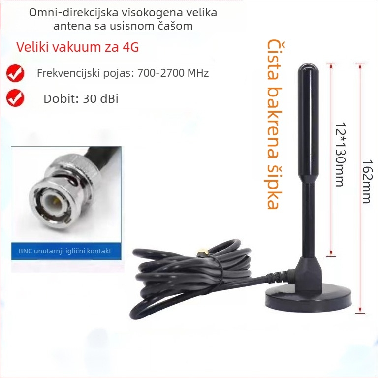 IoT antena za vakuum čašicu na automatima za prodaju, puni opseg 4G/LTE/3G/GSM/GPRS, dobitak 30 dB, impedancija 50 Ω, SWR ≤ 1.5