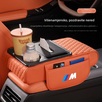 Kožna podložka za središnji naslon za ruku automobila (Materijal: Koža; Marka: Other; Kompatibilni modeli: 1)
