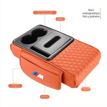 Kožna podložka za središnji naslon za ruku automobila (Materijal: Koža; Marka: Other; Kompatibilni modeli: 1)