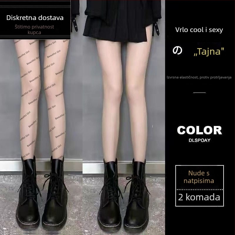 Čarape s mrežastim uzorkom i slovom P, tanke prozirne za ljeto, poliester