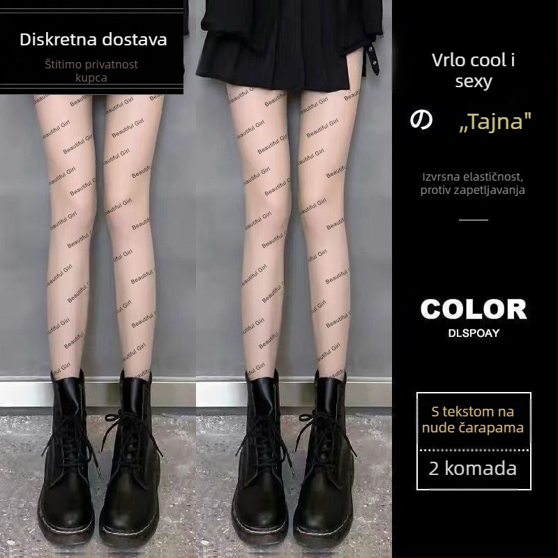 Čarape s mrežastim uzorkom i slovom P, tanke prozirne za ljeto, poliester