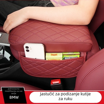 BMW podizna pločica za naslon za ruku, kožni zaštitni pokrov i torba za pohranu, prilagodljivo