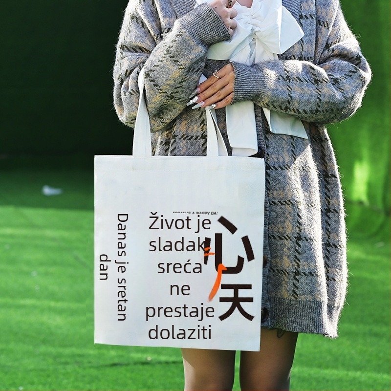Platnenta torba preko ramena s prilagođenim logotipom, flok tiskom, dno i bočne strane, ekološka torba Yingheng