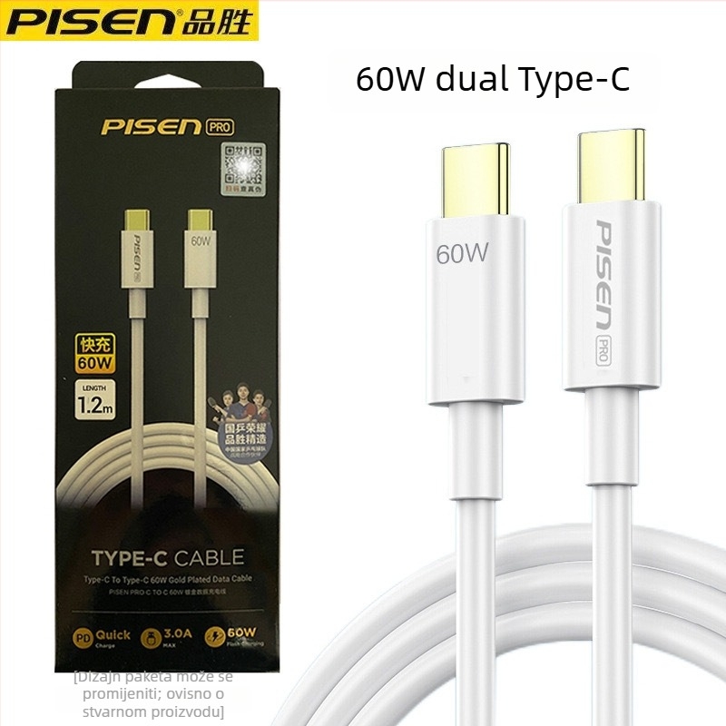 Pisen USB-C kabel za brzo punjenje, 1,2 m, PD 60W, PVC