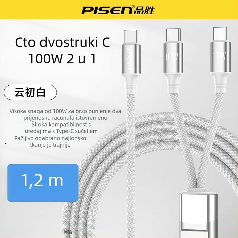 Pisen 100W 2-u-1 Type-C na 2C kabel za brzo punjenje, tkan najlonski kabel, jednoh later konektor