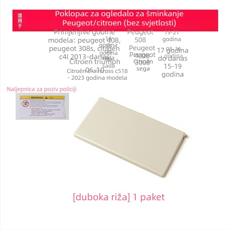 Poklopac za ogledalo za šminku u sunčanom viziru za Peugeot 308S/408/508/4008/3008, bez osvjetljenja, snap-on ugradnja