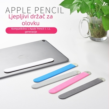 Futrola za Apple Pencil 2. generaciju, plišani tekstil, stil: kožno kućište, jednostavan dizajn, izrada: tkanina, podrška prilagodbi