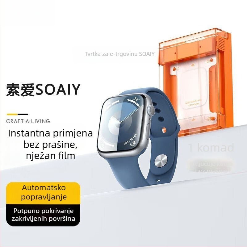 Zaštitna folija za Apple Watch PET – Cijeli zaslon, Otporan na padove, Mikrokrystalni film