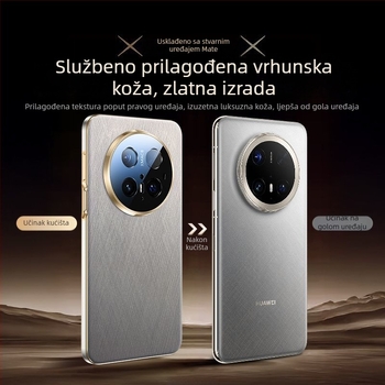Kućište Huawei Mate60 Pro+ od obične kože, elektroplatinirani završni sloj, otporno na otiske prstiju, kompatibilno s Huawei, podrška prilagodbi