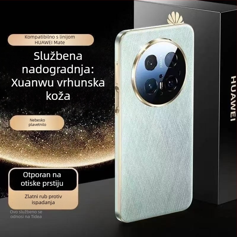 Kućište Huawei Mate60 Pro+ od obične kože, elektroplatinirani završni sloj, otporno na otiske prstiju, kompatibilno s Huawei, podrška prilagodbi